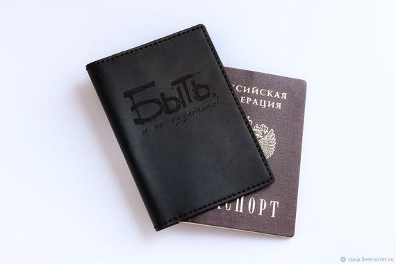 прописка в Ужуре